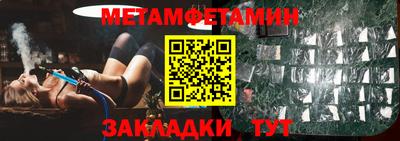 эйфоретик Апрелевка
