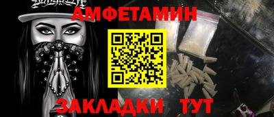дмт Апшеронск