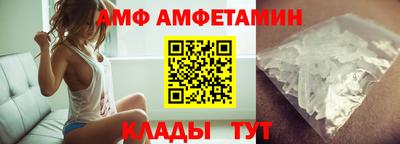 винт Берёзовский