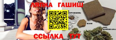дмт Апшеронск