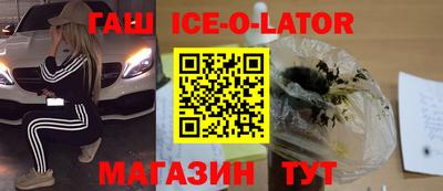 каннабис Аргун