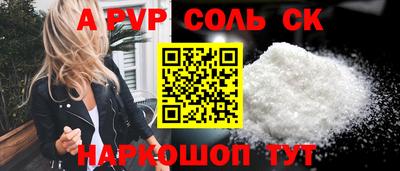 эйфоретик Апрелевка