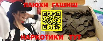 дмт Апшеронск