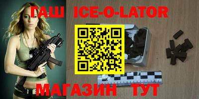 эйфоретик Апрелевка