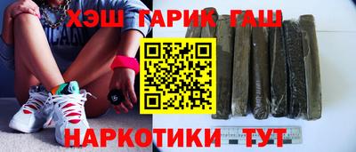 дмт Апшеронск