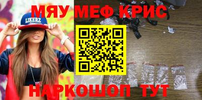 стафф Балаково