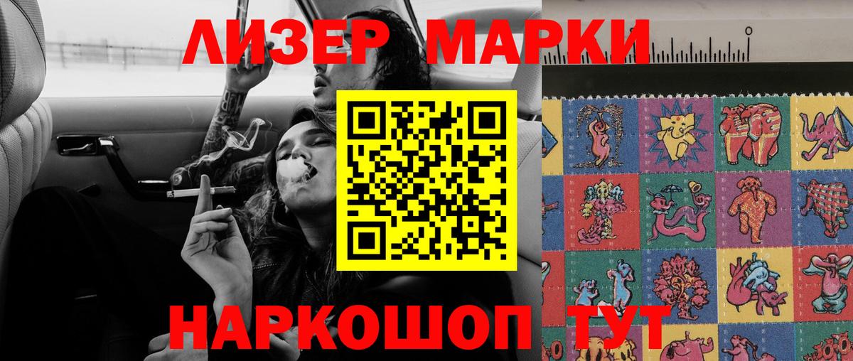 Лсд 25 экстази ecstasy  МЕГА   Балашиха 