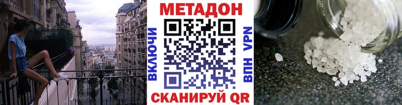hydra   Балашиха  Метадон кристалл  как найти закладки 