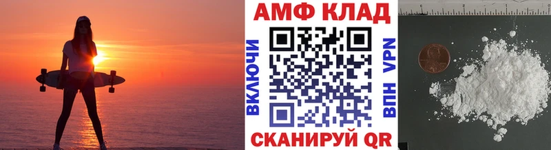 Первитин кристалл  Балашиха 