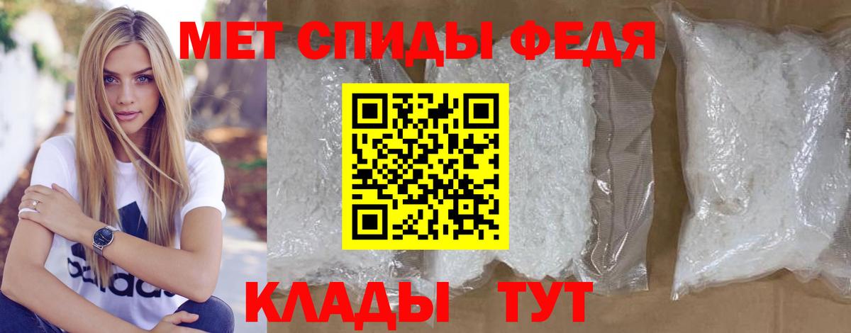 МЕТАМФЕТАМИН кристалл  Балашиха  МЕТАМФЕТАМИН кристалл 