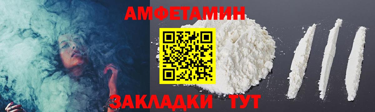 Первитин Methamphetamine  Первитин Methamphetamine  Балашиха  Вход с VPN 