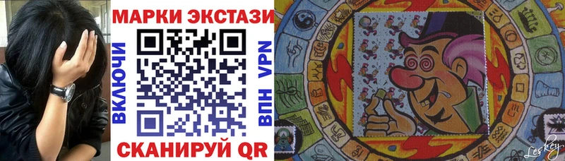 Марки NBOMe 1500мкг  Балашиха 