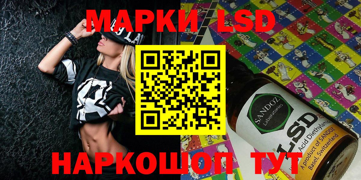 ГЕРОИН Балашиха