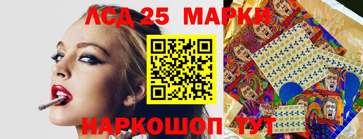 Марки NBOMe 1,5мг  Наркотические марки  Балашиха 