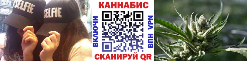 Каннабис планчик  Балашиха 