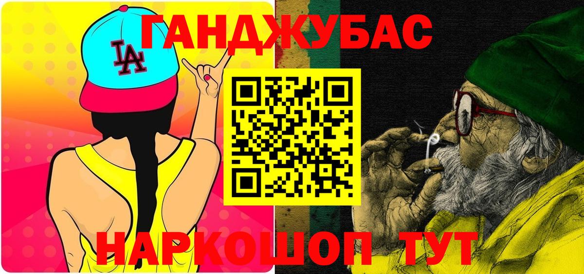 Каннабис White Widow  Бошки Шишки гибрид  Вход с VPN  Бошки марихуана Ganja  Балашиха 